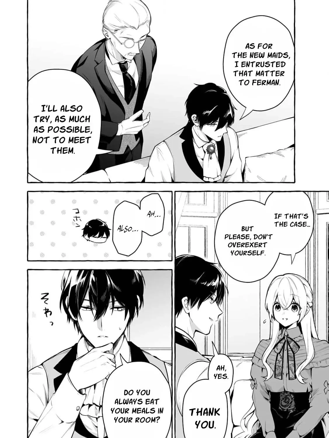 The Abandoned Saint Is Enjoying a Contract Marriage. Do You Regret It? So What? Chapter 8 page 17