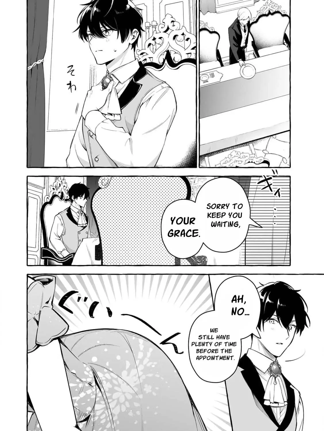 The Abandoned Saint Is Enjoying a Contract Marriage. Do You Regret It? So What? Chapter 8 page 33