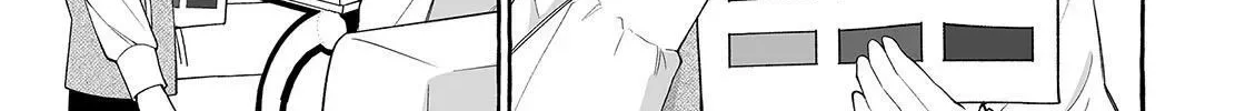 The Abandoned Saint Is Enjoying a Contract Marriage. Do You Regret It? So What? Chapter 9 page 22