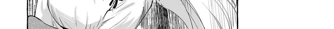The Abandoned Saint Is Enjoying a Contract Marriage. Do You Regret It? So What? Chapter 9 page 48