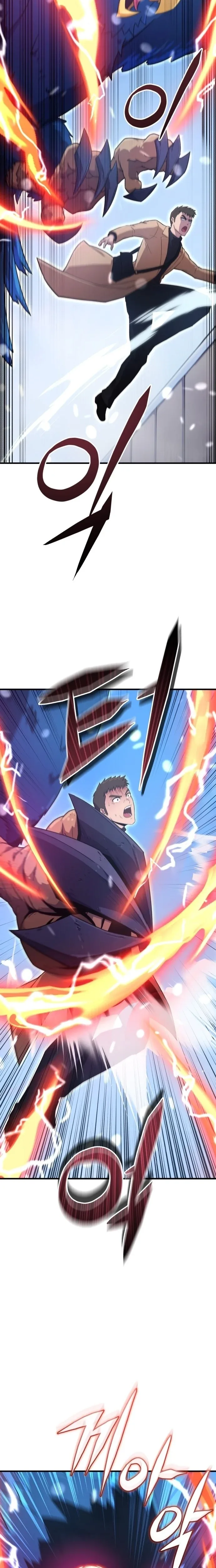 The Absolute's Modern Life Chapter 1 page 16