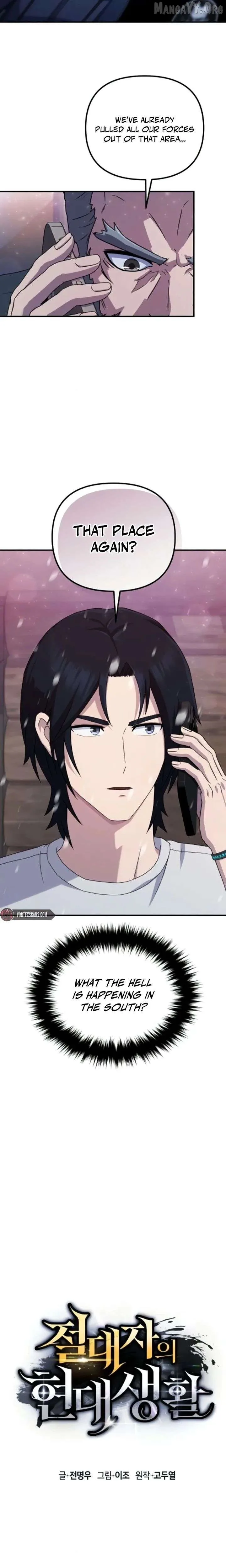 The Absolute's Modern Life Chapter 12 page 12