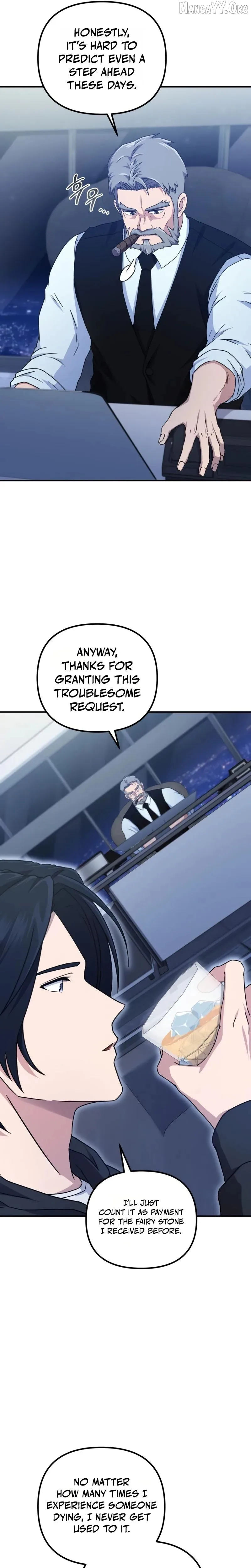 The Absolute's Modern Life Chapter 15 page 19