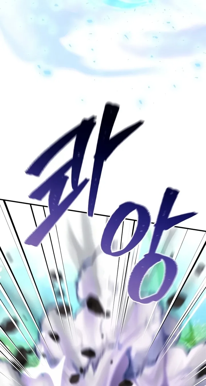 The Absolute's Modern Life Chapter 38 page 78