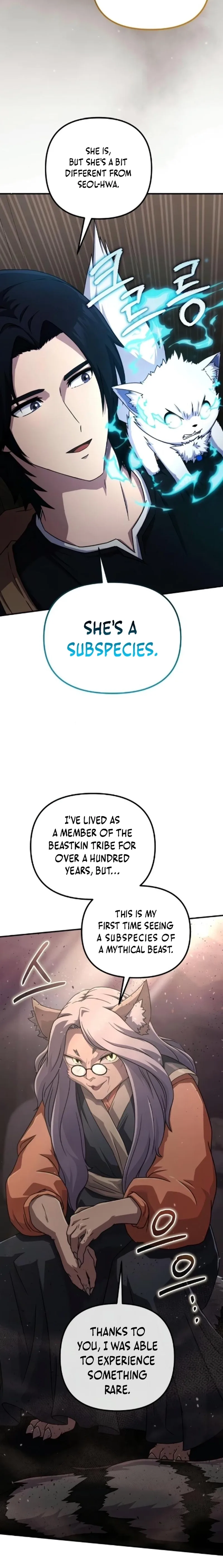 The Absolute's Modern Life Chapter 5 page 15