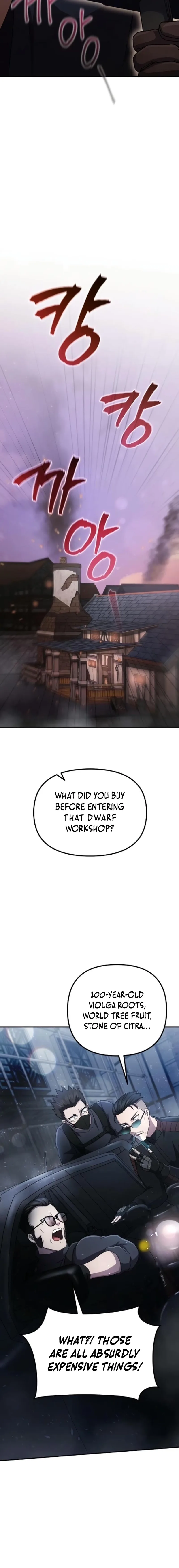 The Absolute's Modern Life Chapter 5 page 22