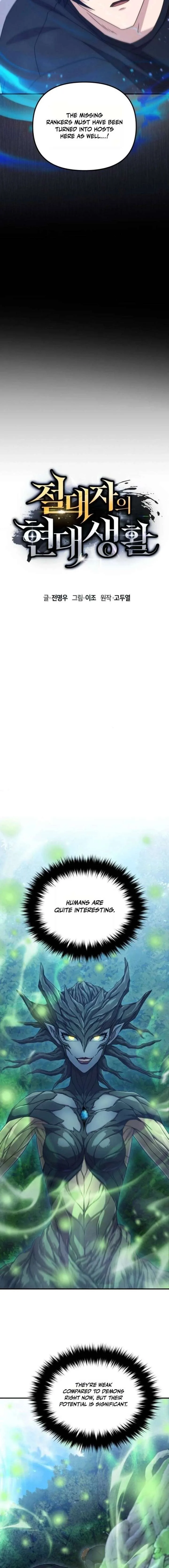 The Absolute’s Modern Life Chapter 14 page 2