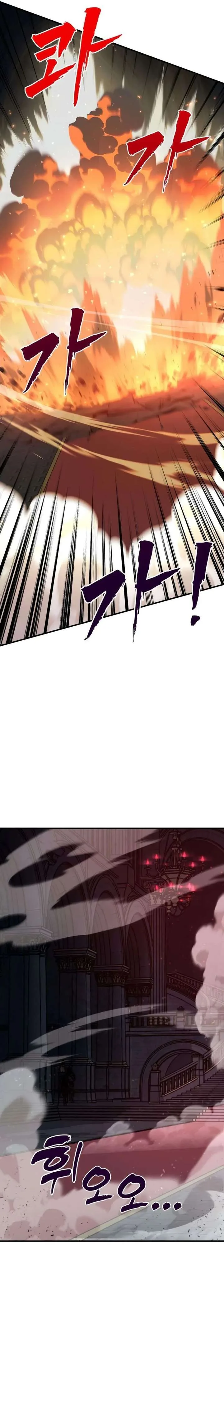 The Absolute’s Modern Life Chapter 16 page 10