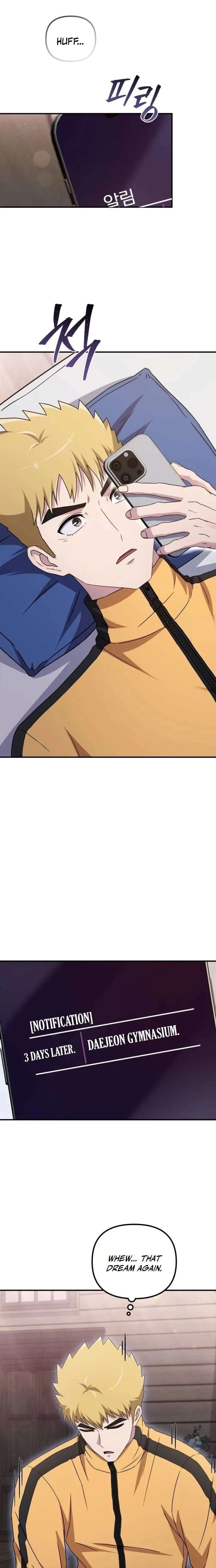 The Absolute’s Modern Life Chapter 18 page 2