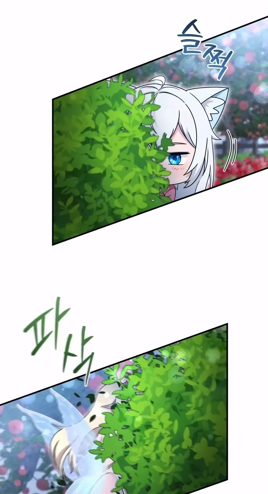 The Absolute’s Modern Life Chapter 37 page 35