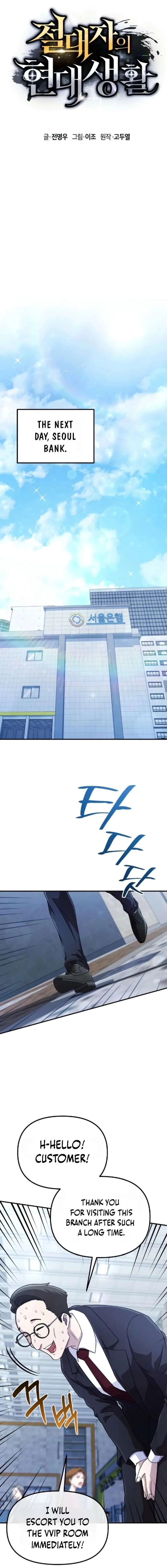 The Absolute’s Modern Life Chapter 5 page 6