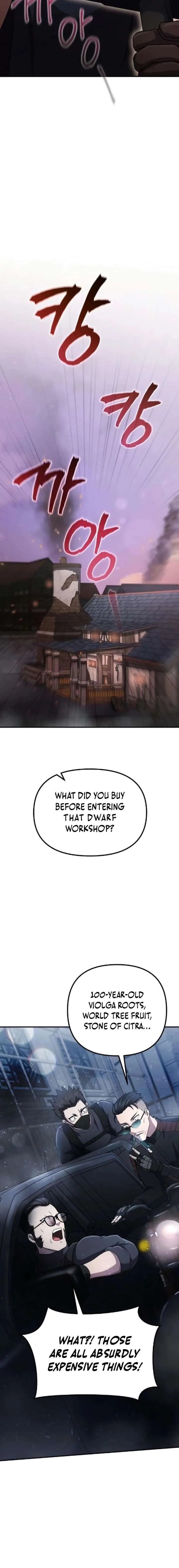 The Absolute’s Modern Life Chapter 5 page 22