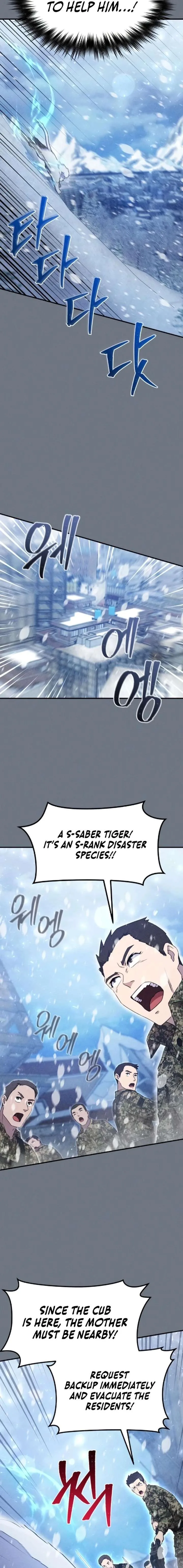 The Absolute’s Modern Life Chapter 8 page 13