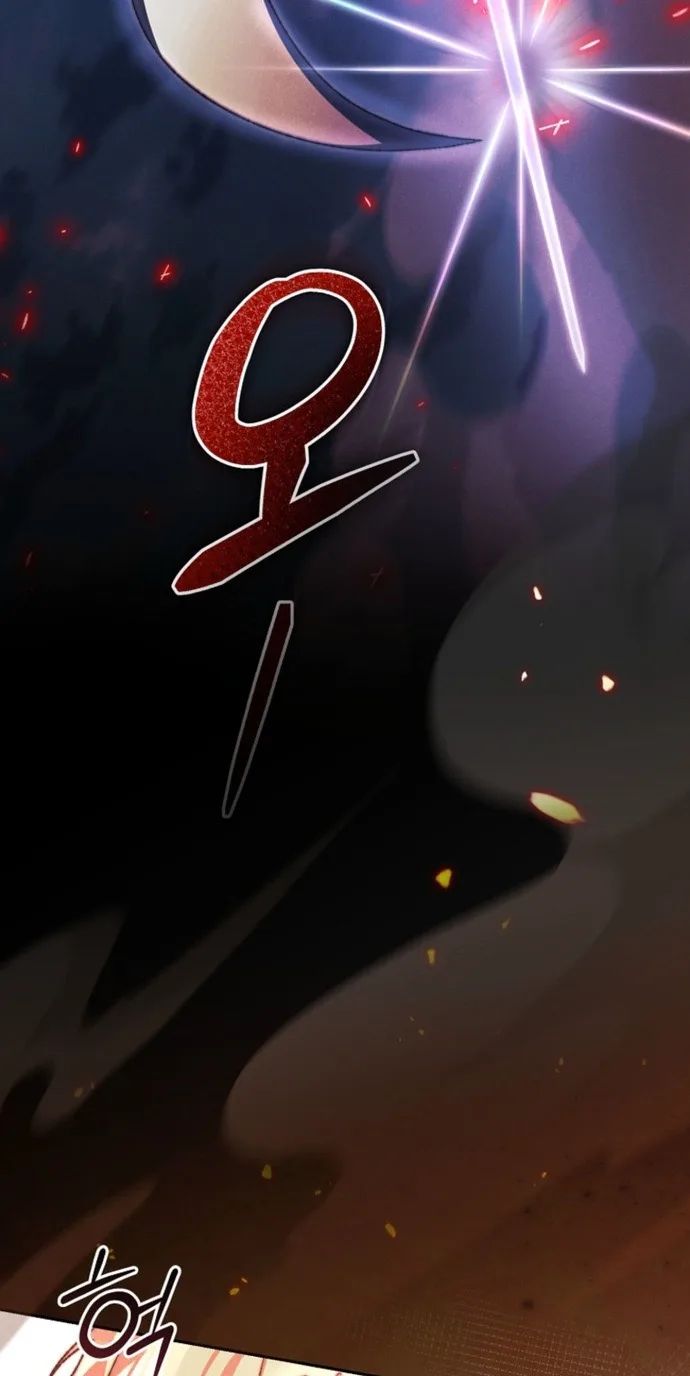 The Academy's Weapon Replicator Chapter 1 page 5