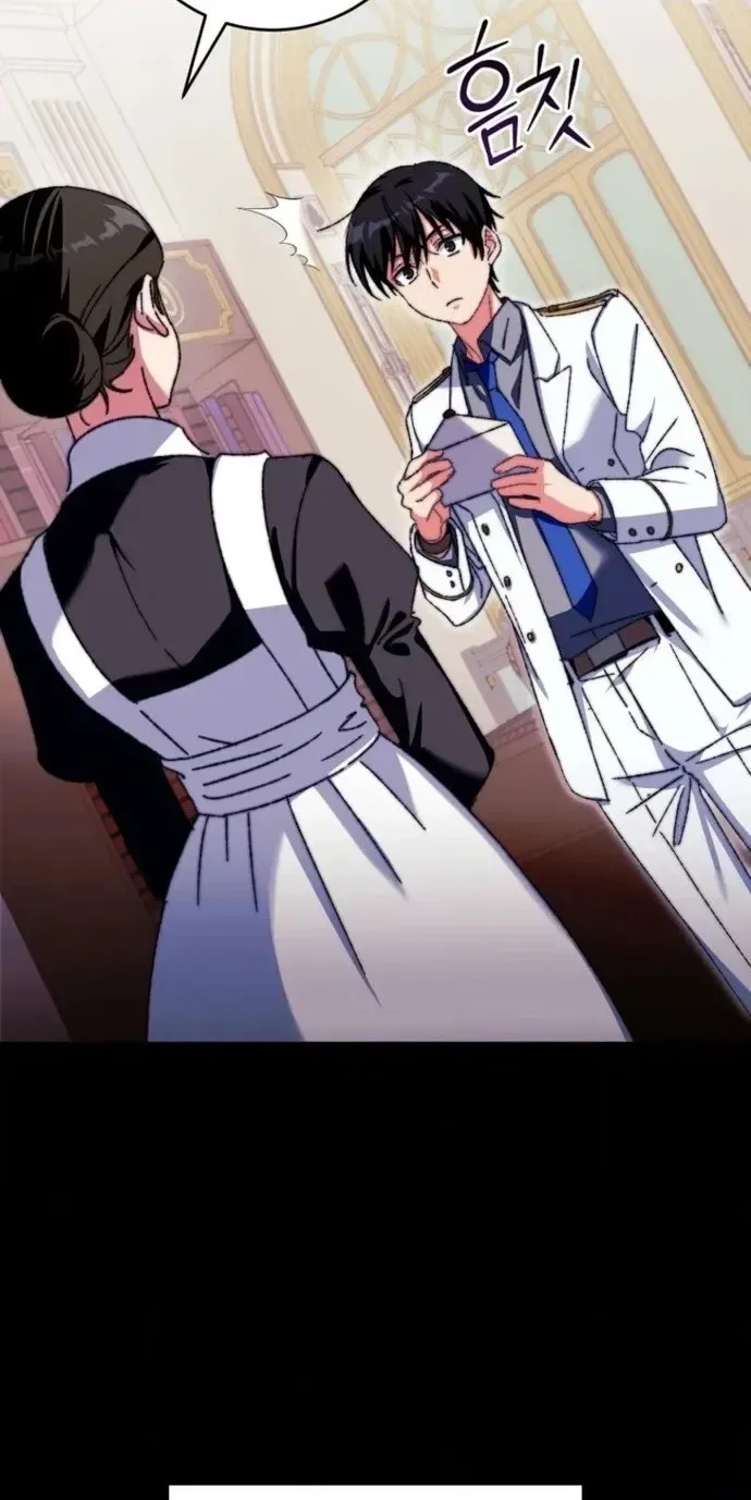 The Academy's Weapon Replicator Chapter 1 page 110