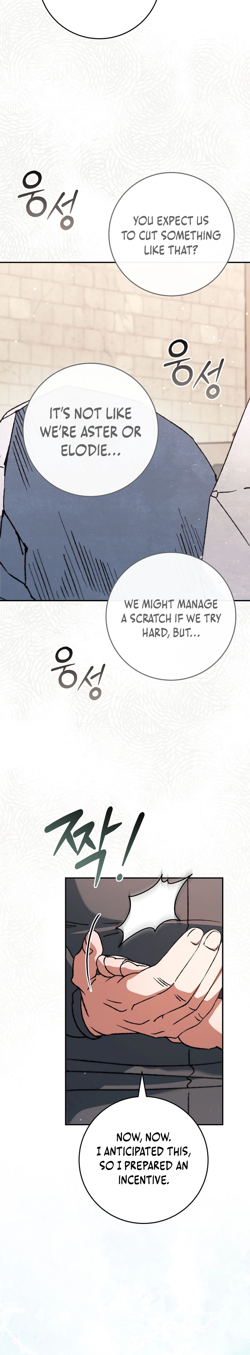 The Academy's Weapon Replicator Chapter 10 page 21