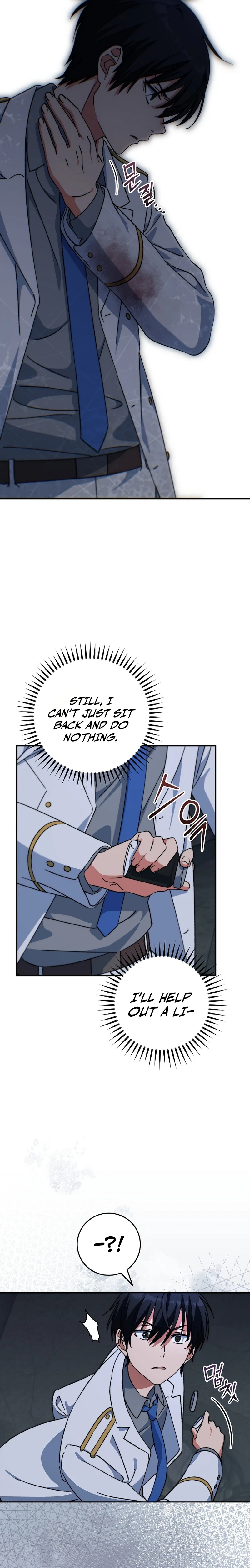The Academy's Weapon Replicator Chapter 14 page 17