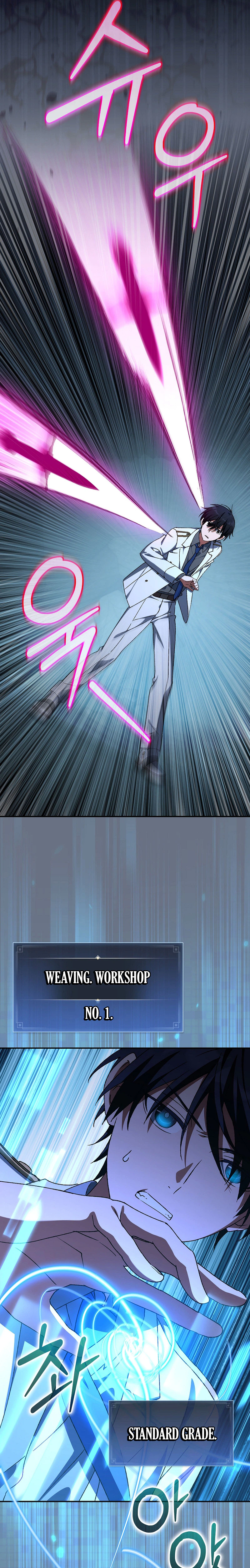 The Academy's Weapon Replicator Chapter 15 page 4