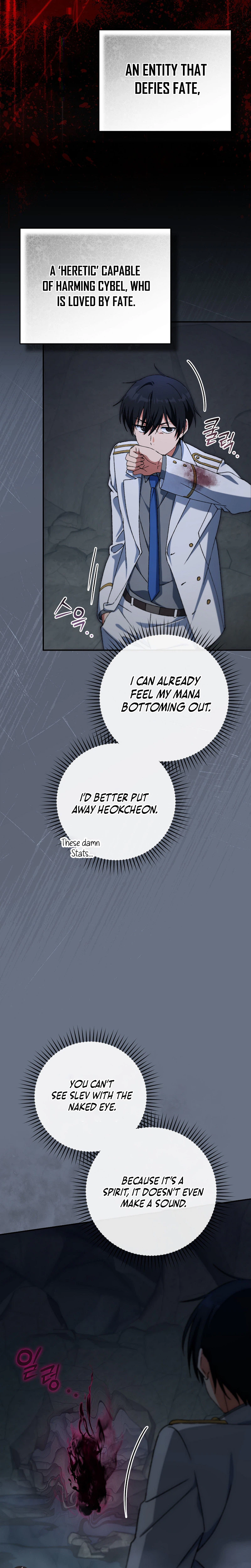The Academy's Weapon Replicator Chapter 15 page 2