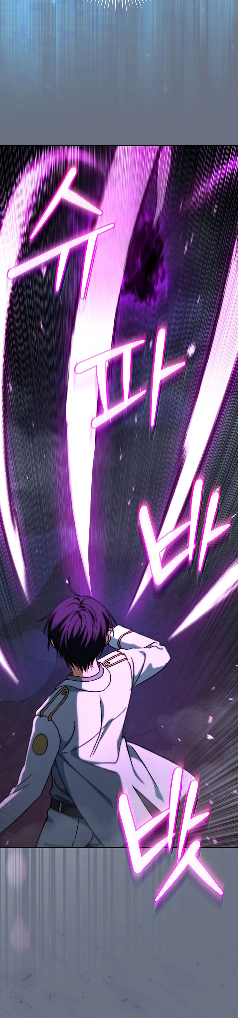 The Academy's Weapon Replicator Chapter 15 page 6