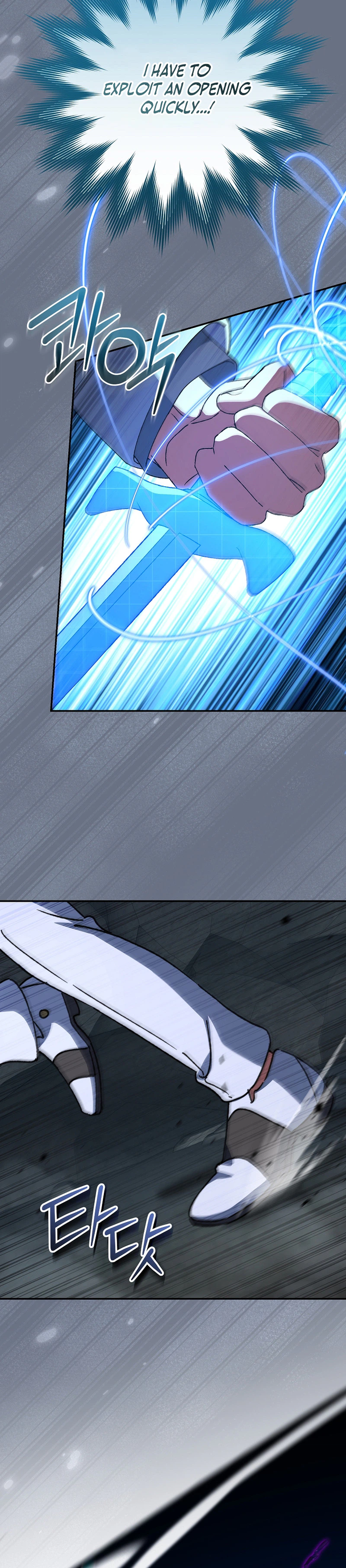 The Academy's Weapon Replicator Chapter 15 page 9
