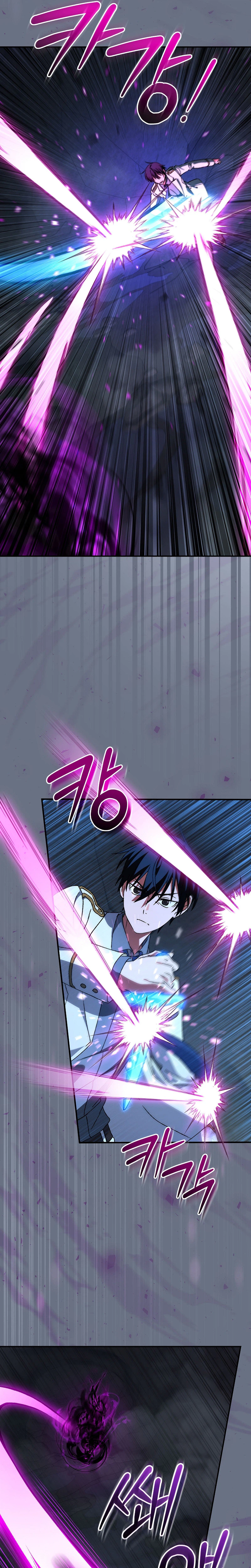 The Academy's Weapon Replicator Chapter 15 page 7