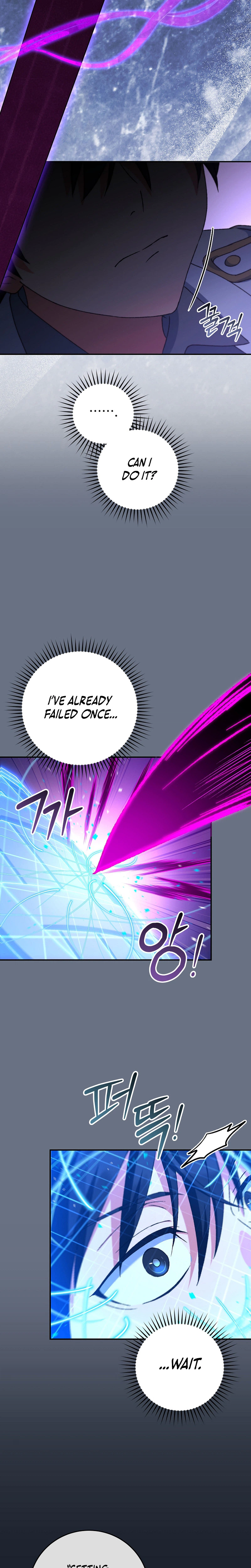 The Academy's Weapon Replicator Chapter 15 page 17