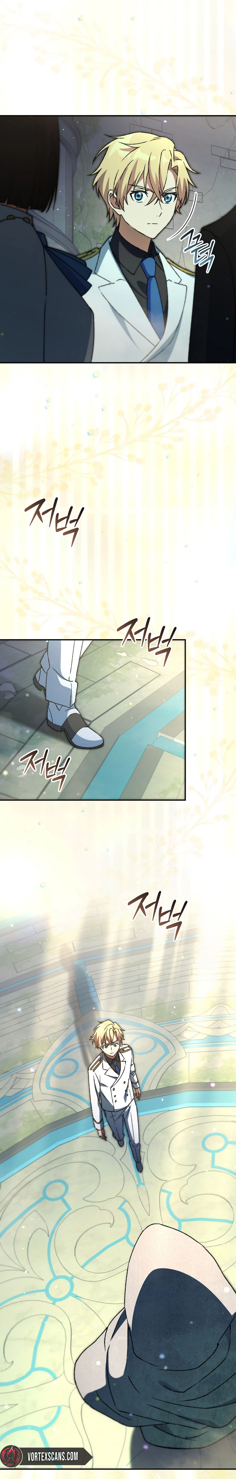 The Academy's Weapon Replicator Chapter 15 page 31