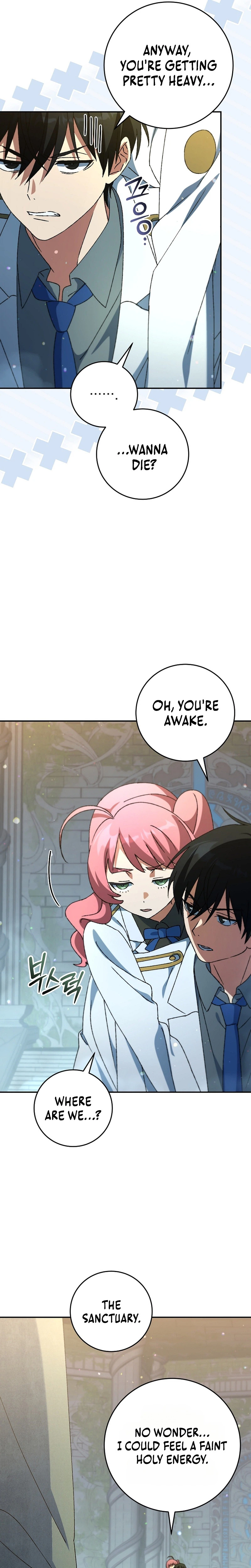 The Academy's Weapon Replicator Chapter 16 page 11