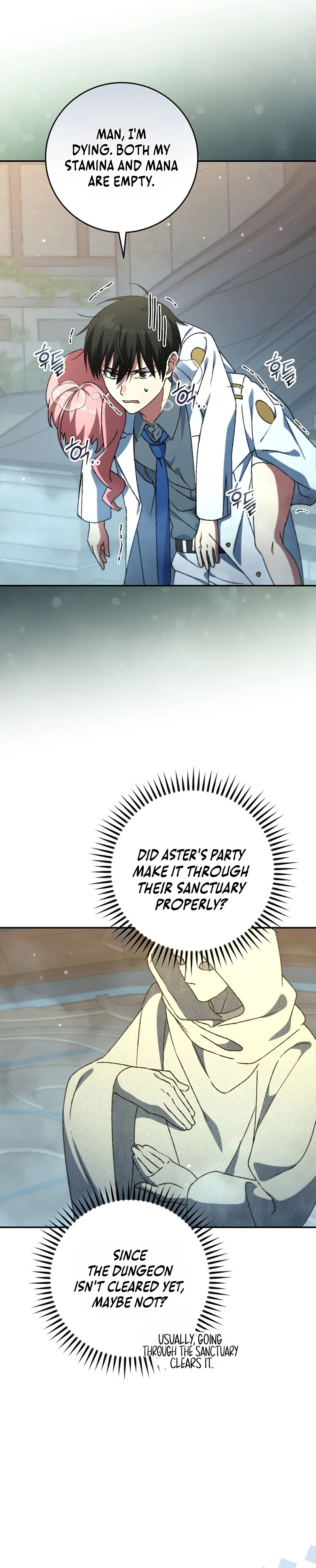 The Academy's Weapon Replicator Chapter 16 page 10