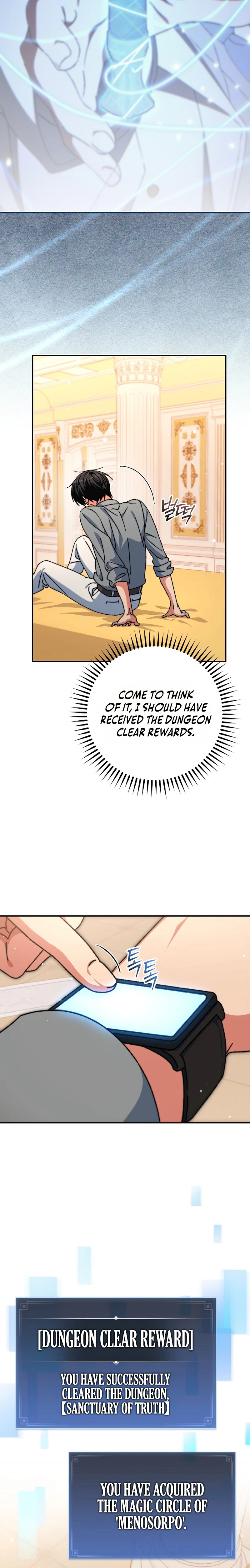 The Academy's Weapon Replicator Chapter 16 page 27