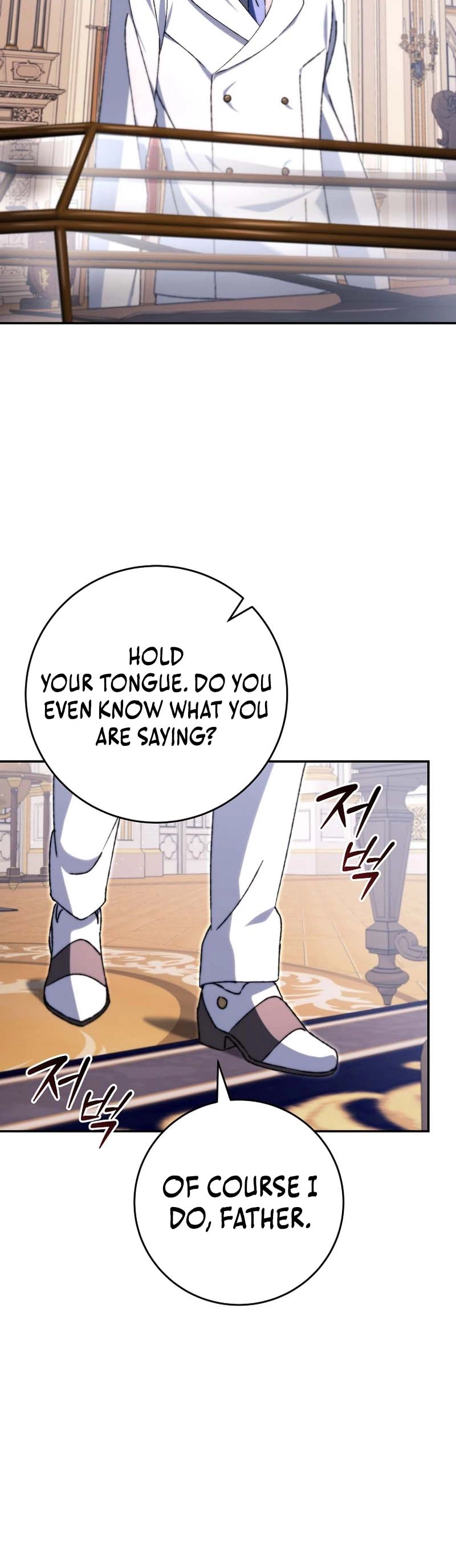 The Academy's Weapon Replicator Chapter 6 page 19
