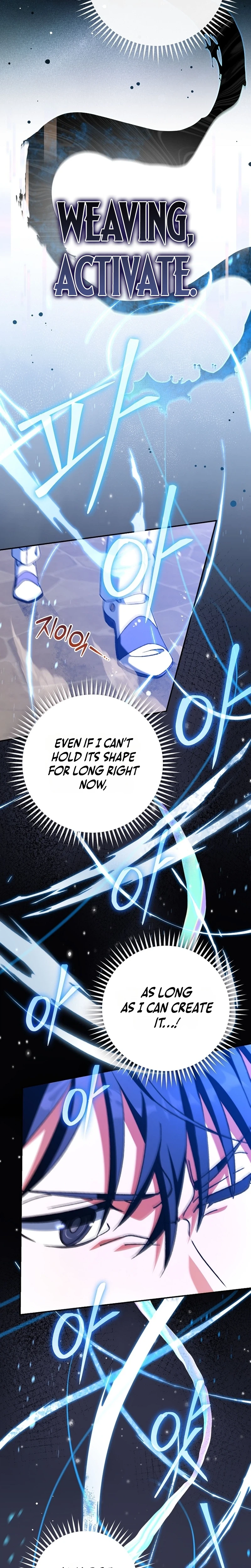The Academy's Weapon Replicator Chapter 8 page 6