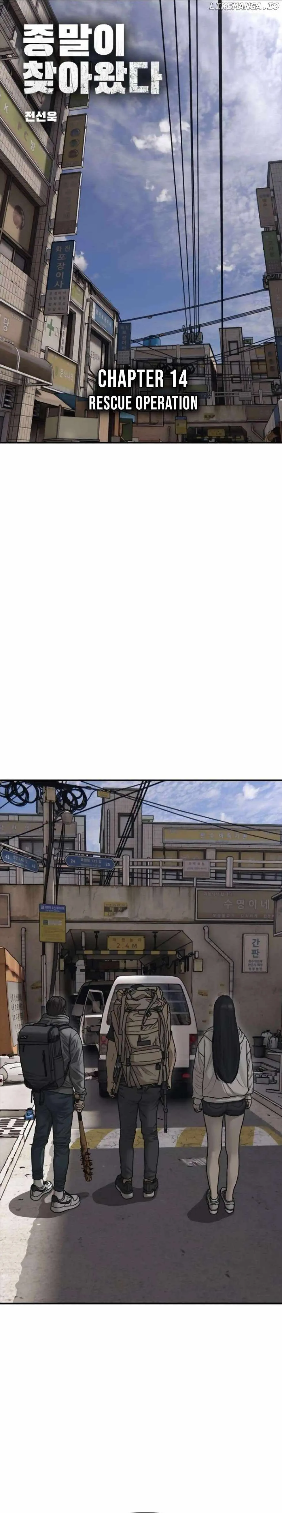 The Apocalypse is Here Chapter 14 page 5