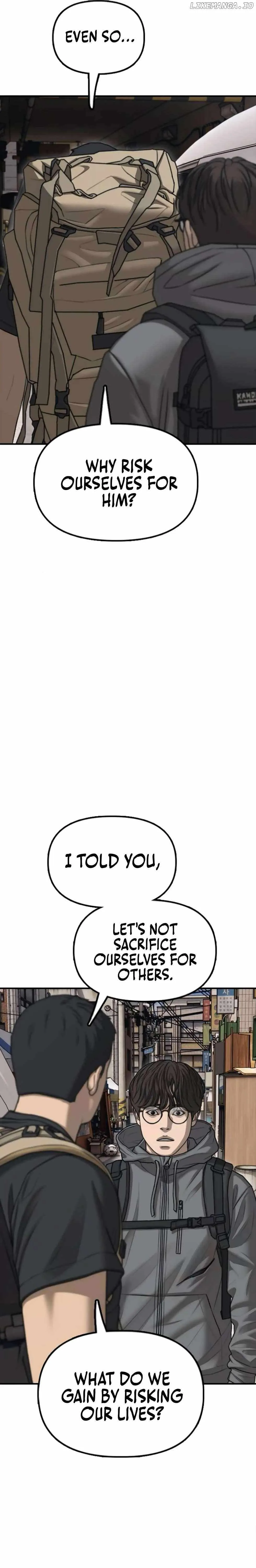 The Apocalypse is Here Chapter 14 page 11