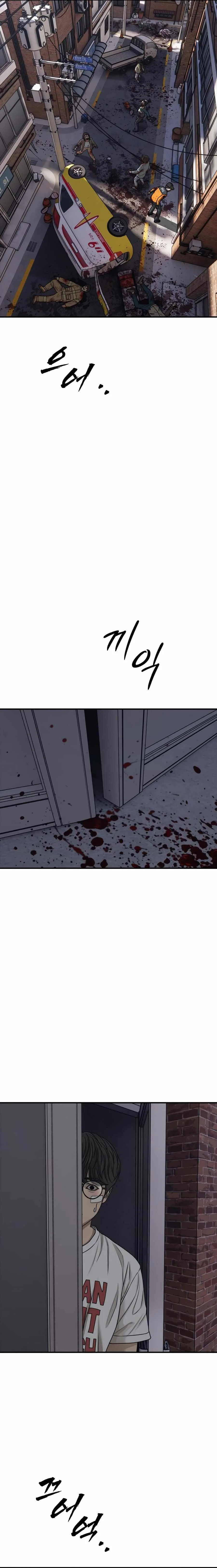 The Apocalypse is Here Chapter 2 page 26