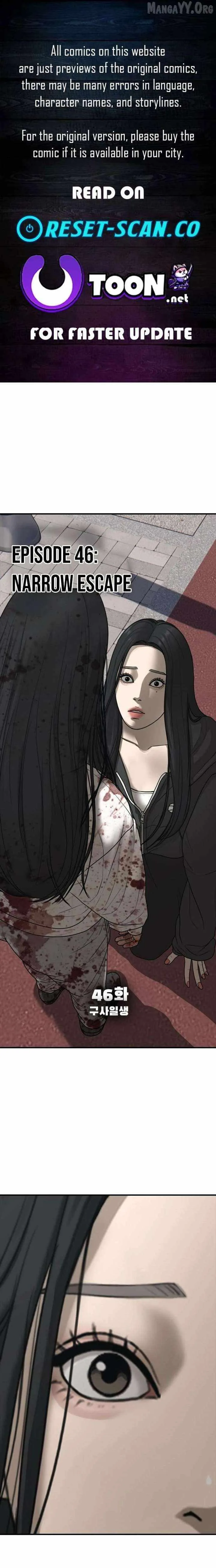 The Apocalypse is Here Chapter 46 page 1