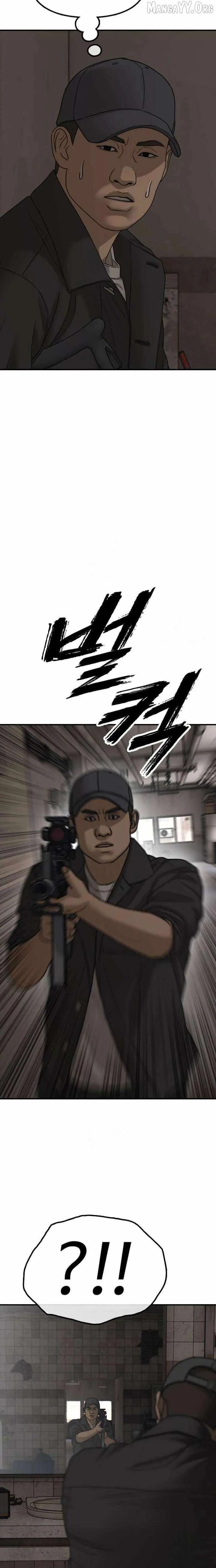 The Apocalypse is Here Chapter 46 page 39