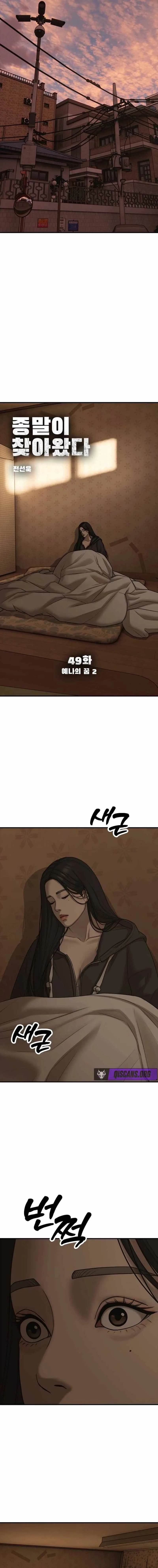 The Apocalypse is Here Chapter 49 page 3