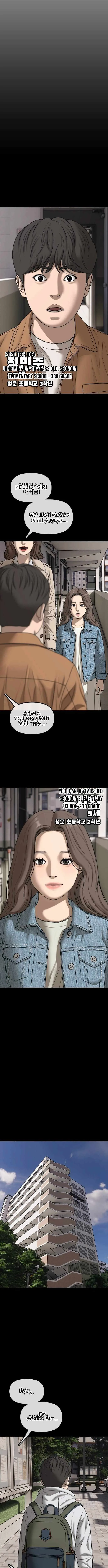 The Apocalypse is Here Chapter 54 page 3