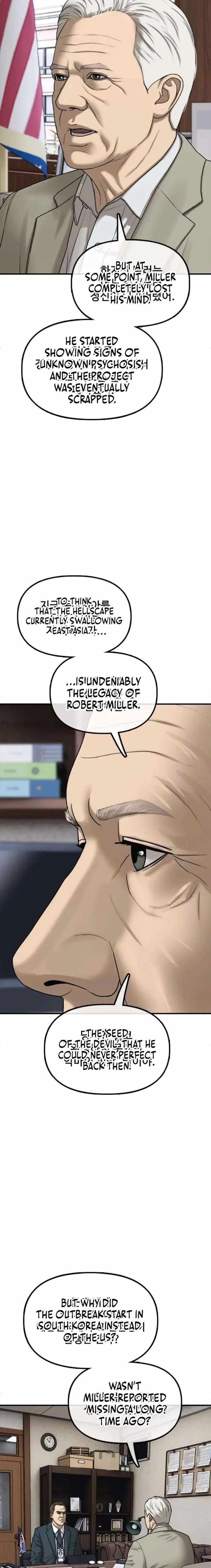 The Apocalypse is Here Chapter 59 page 17