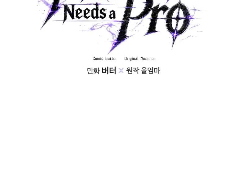 The Apocalypse Needs a Pro Chapter 7 page 4