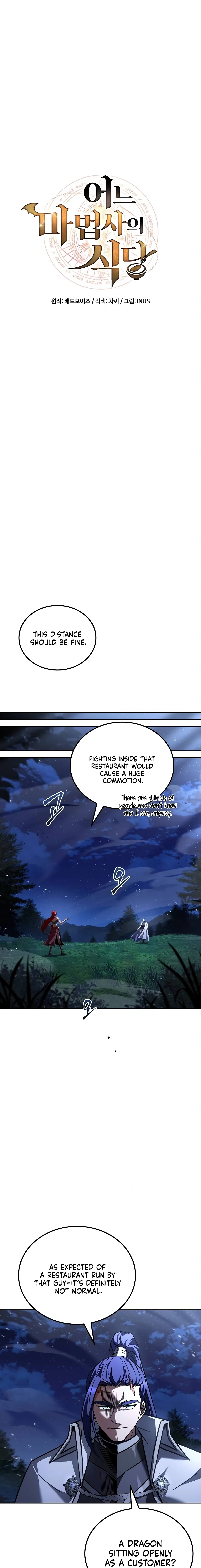 The Archmage's Restaurant Chapter 108 page 5