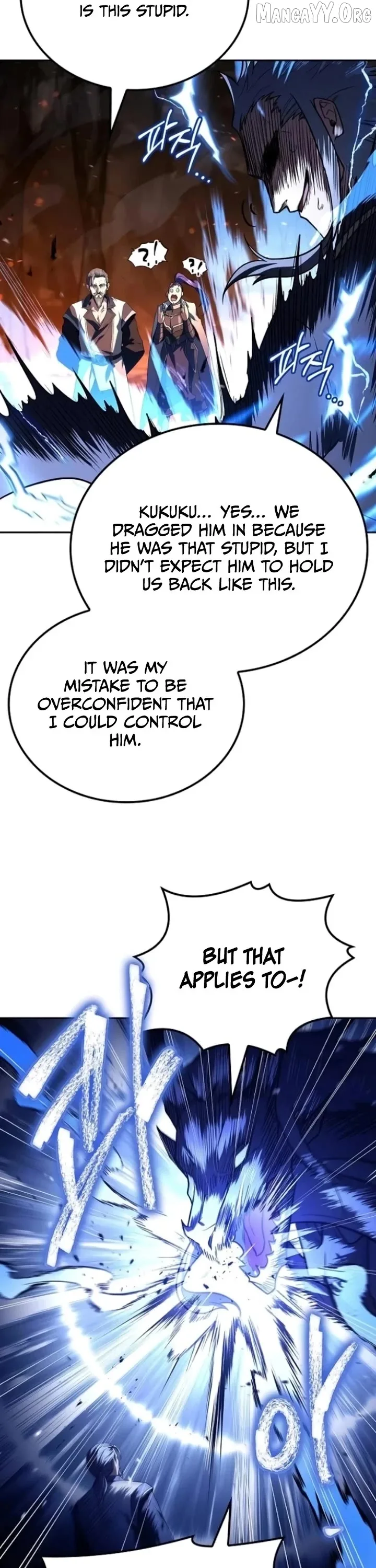 The Archmage's Restaurant Chapter 110 page 7