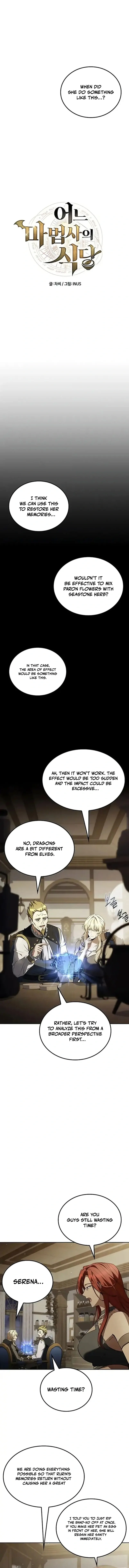 The Archmage's Restaurant Chapter 147 page 2