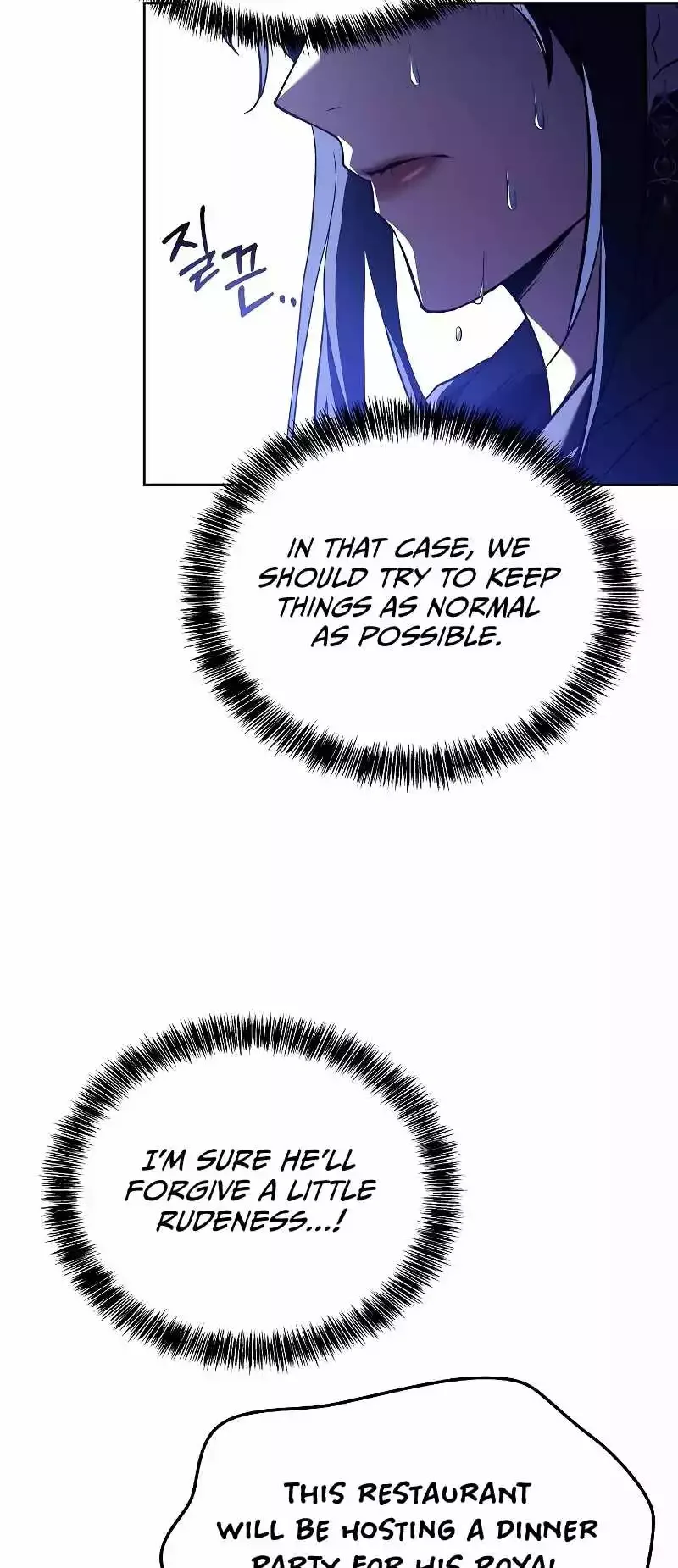 The Archmage's Restaurant Chapter 15 page 50