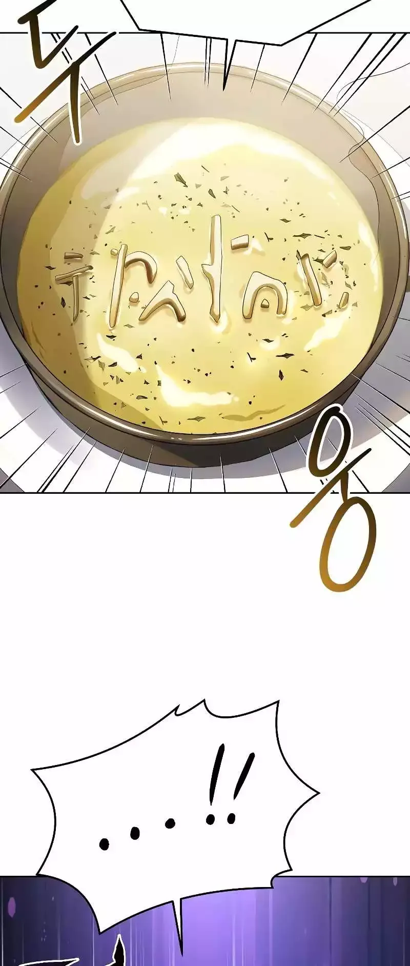 The Archmage's Restaurant Chapter 15 page 86