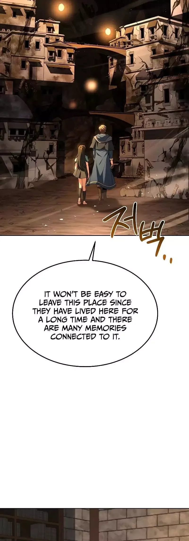 The Archmage's Restaurant Chapter 20 page 32