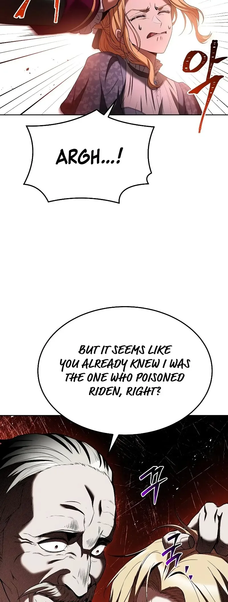 The Archmage's Restaurant Chapter 23 page 48