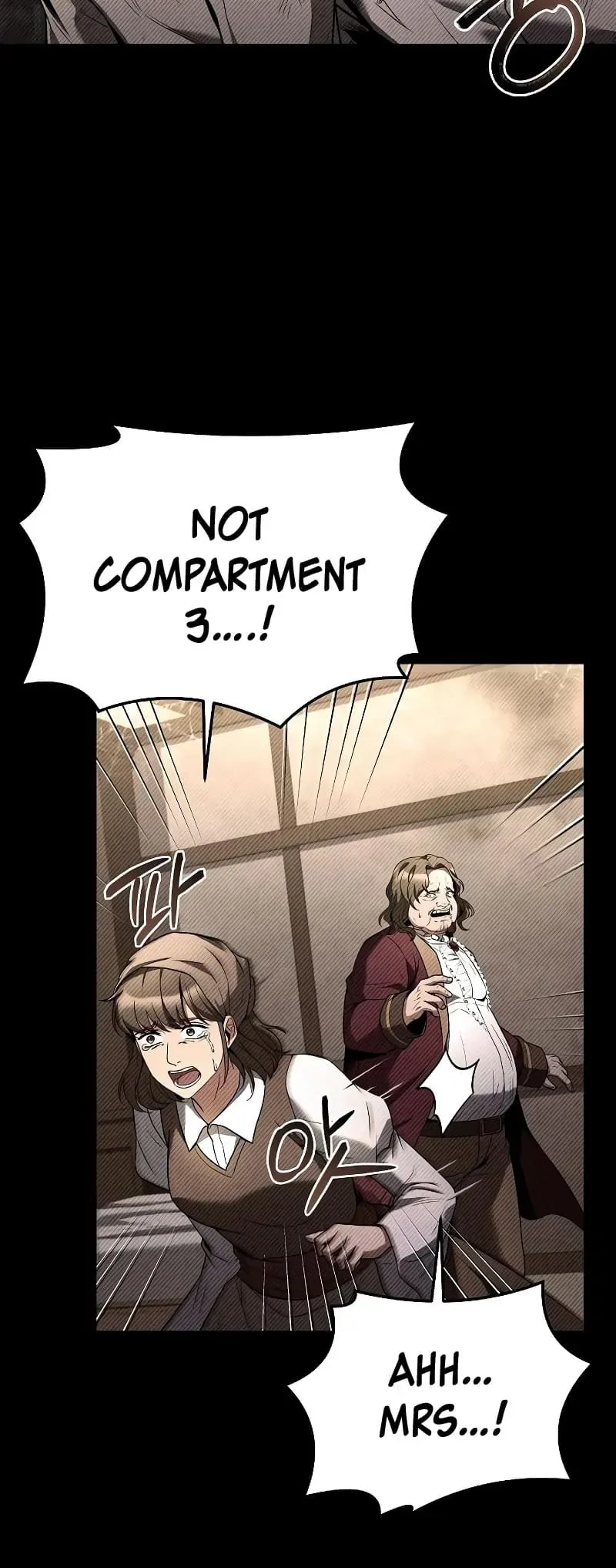 The Archmage's Restaurant Chapter 28 page 14
